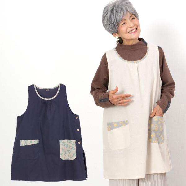 シニア服 80代 70代 60代 レディース 婦人服 高齢者 おばあちゃん 花柄プリント 後ろ切り替...