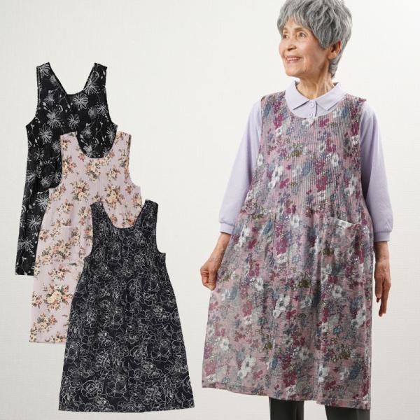 エプロン シニア服 80代 70代 60代 レディース 婦人服 高齢者 おばあちゃん 誕生日 母の日...