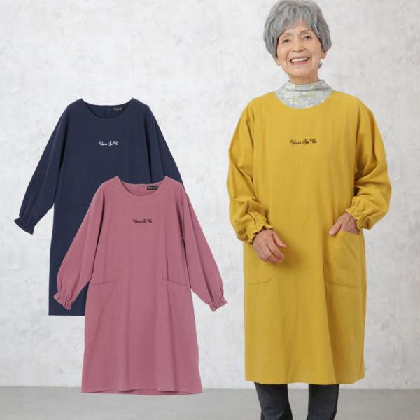 シニアファッション 80代 70代 60代 レディース 婦人服 高齢者 おばあちゃん 綿 ワッシャー...