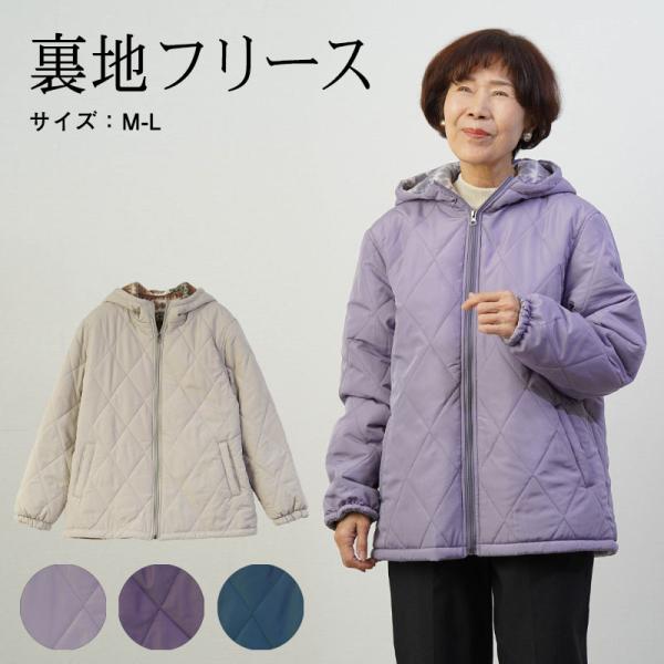 シニアファッション 80代 70代 60代 高齢者 婦人服 コート レディース シニア 服 おばあち...