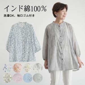 ボタンがけらくらく腰の曲がりカバーシャツブラウス レディース 春夏秋用 長袖 パープル/紫/グリーン S/ML/LL ボタンがけらくらく腰の曲がりカバーシャツブラウス レディース