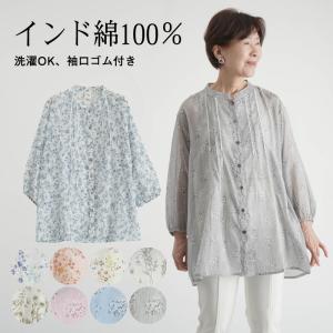 シニアファッション 80代 70代 60代 高齢者 婦人服 ブラウス レディース シニア 服 女性 おばあちゃん 上品 プレゼント 綿ボイル 花柄 九分袖ピンタックブラウス｜tc-mart