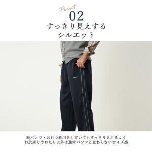 シニアファッション 80代 70代 高齢者 紳...の詳細画像2