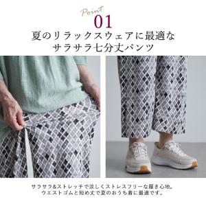 シニアファッション 80代 70代 60代 高...の詳細画像2