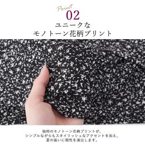 シニアファッション 80代 70代 60代 高...の詳細画像3