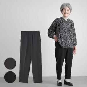 シニアファッション 80代 70代 60代 高齢者 婦人服 ズボン パンツ レディース シニア 服 おばあちゃん 母 誕生日 プレゼント 女性 秋冬 ちりめん 裏起毛 股下60