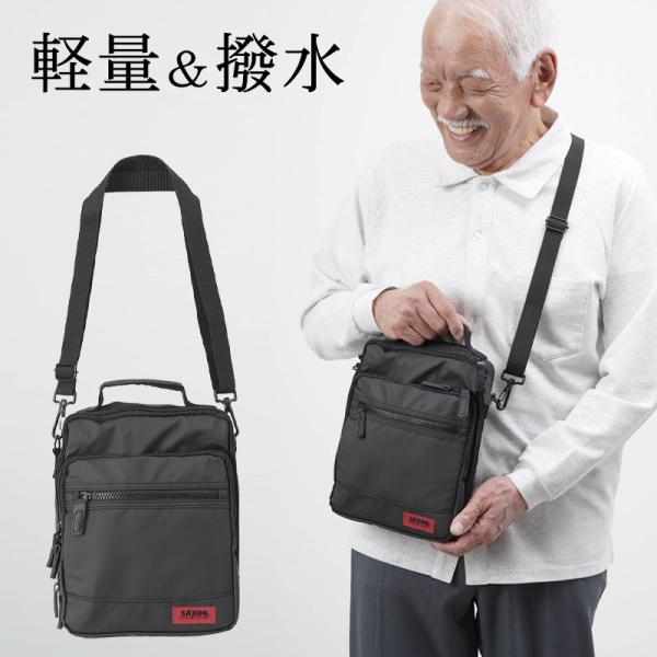 ショルダーバッグ 軽量 撥水 2way 縦型 シニアファッション 80代 70代 60代 メンズ 男...