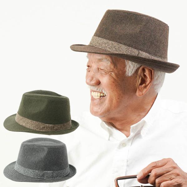 帽子 紳士 50代 60代 70代 シニア メンズ おしゃれ 高齢者 おじいちゃん プレゼント 男性...