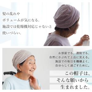 シニアファッション 80代 70代 高齢者 帽...の詳細画像1