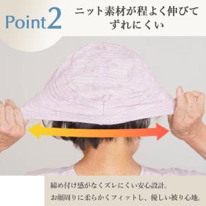 シニアファッション 80代 70代 高齢者 帽...の詳細画像3