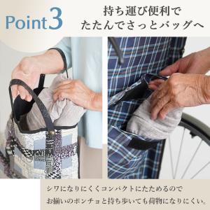 シニアファッション 80代 70代 高齢者 帽...の詳細画像4
