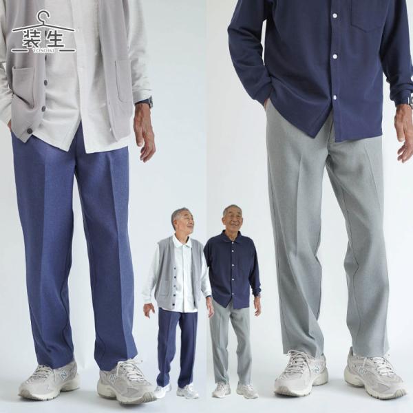 シニアファッション 80代 70代 60代 高齢者 紳士服 スラックス メンズ シニア 服 男性 お...