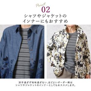 シニアファッション 80代 70代 60代 レ...の詳細画像3