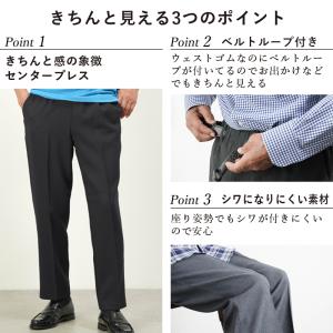 シニアファッション 80代 70代 60代 紳...の詳細画像3