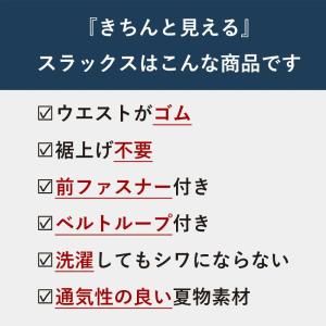 シニアファッション 80代 70代 60代 紳...の詳細画像2