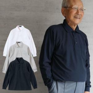 新作 ポロシャツ 秋冬 メンズ シニア 服 80代 70代 60代 紳士服 高齢者 祖父 誕生日 プレゼント 男性 おじいちゃん 長袖 トップス 上品