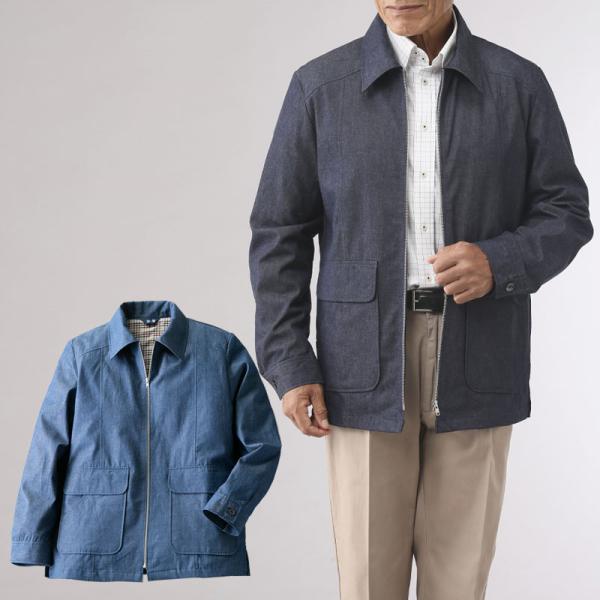 シニアファッション 80代 メンズ日本製 紳士 広島産 デニムブルゾン 父の日 誕生日 プレゼント