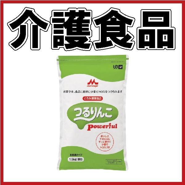 つるりんこ パワフル介護食品  70代 80代 高齢者 老人 お年寄り 便利グッズ