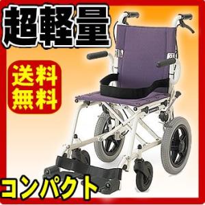 最終値下げ(CP-30A6N)車椅子 介助型折りたたみ 車イス 介助用 最終値下げ(CP-30A6N)車椅子 介助型折りたたみ 車イス 介助用