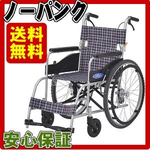 カワムラサイクル 車椅子 車いす 簡易モジュール車いす KA800 シリーズ