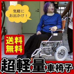 車椅子 軽量 折りたたみ車いす 介助式車イスカルラクコンパクト（SGマーク認定商品）