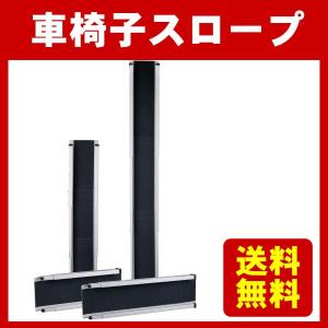 段差解消スロープ cmの商品一覧 通販 Yahoo ショッピング