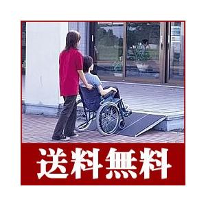 車椅子用段差解消スロープアルミシステムスロープ 基本セット90cmタイプ 左右パネル各１枚 中間パネル１枚 計３枚 Pvx90 3 勾配 玄関 Ks0073 Tcマート シニアファッション 通販 Yahoo ショッピング