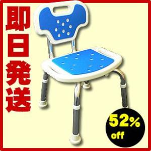 介護用品 風呂椅子 シャワーチェア 風呂いす シャワーチェア背付タイプ 高齢者 老人 お年寄り 便利グッズ