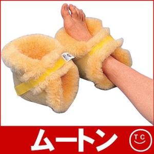 床ずれ防止医療用シープスキン(ナーシングラッグ)