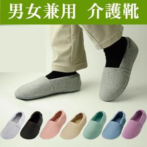 介護靴（シューズ）あゆみ室内用エスパド介護用品