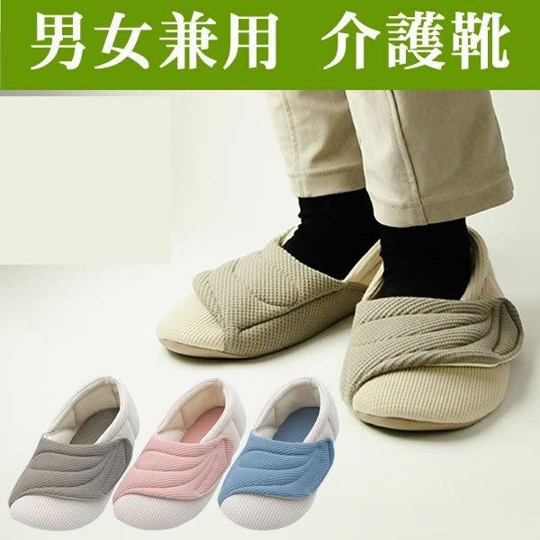介護靴（シューズ）ワイドベルトワッフル 2229 あゆみシリーズ  70代 80代 高齢者の履きやす...