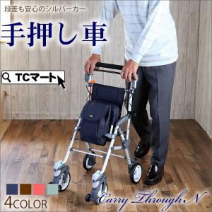 WA-3 ラビット 屋外歩行車 標準タイプ ウェルパートナーズ シルバー