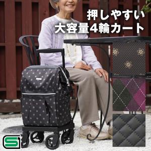 4HM5 【美品】Melody メロディ プリモ ショッピング カート キャリー メロディ プリモ（4輪キャスターキャリーカート ） ( 買い物カート