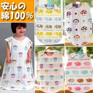 ベビースリーパー ガーゼスリーパー 6重 赤ちゃん キッズ