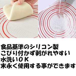 ベーキングマット クッキングマット パンマット...の詳細画像2