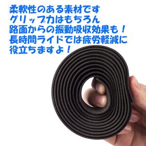 バーテープ ロードバイク 自転車 クロスバイク...の詳細画像1