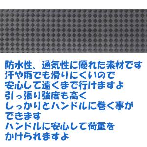 バーテープ ロードバイク 自転車 クロスバイク...の詳細画像3