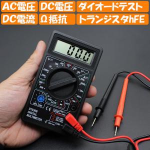 デジタルテスター 電流計 電圧計 DT-830B 小型 マルチメーター
