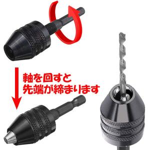 ドリルチャック キーレス 六角軸 アダプターの詳細画像2
