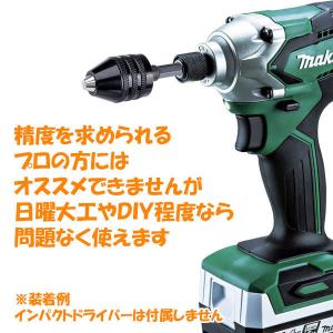 ドリルチャック キーレス 六角軸 アダプターの詳細画像3