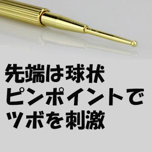 フェイスポインター バネ式 ノック式 スティッ...の詳細画像1