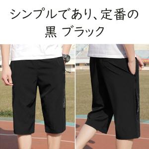 ハーフパンツ メンズ ショートパンツ スポーツ...の詳細画像1