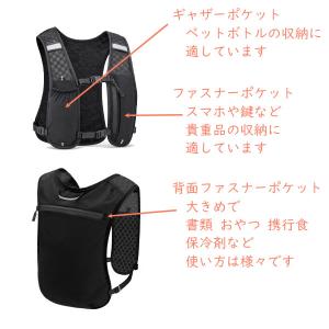 ランニング リュック ハイドレーション ベスト...の詳細画像4