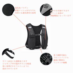 ランニング リュック ハイドレーション ベスト...の詳細画像5