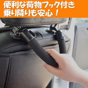 アシストグリップ 車 セーフティー グリップ ヘッドレスト