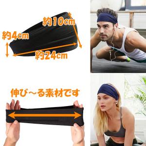 ヘッドバンド ヘアバンド スポーツ 洗顔 メン...の詳細画像2