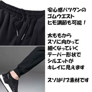 ジョガーパンツ スウェットパンツ メンズ スエ...の詳細画像4