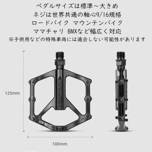 自転車 ペダル 軽量 クロスバイク ロードバイ...の詳細画像4
