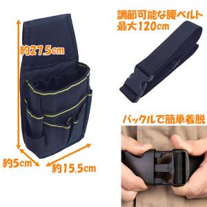 腰袋 工具入れ 電工 釘袋 ツールバッグ ウエ...の詳細画像1