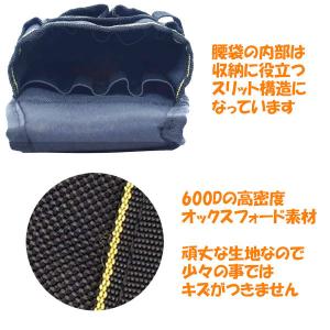 腰袋 工具入れ 電工 釘袋 ツールバッグ ウエ...の詳細画像2